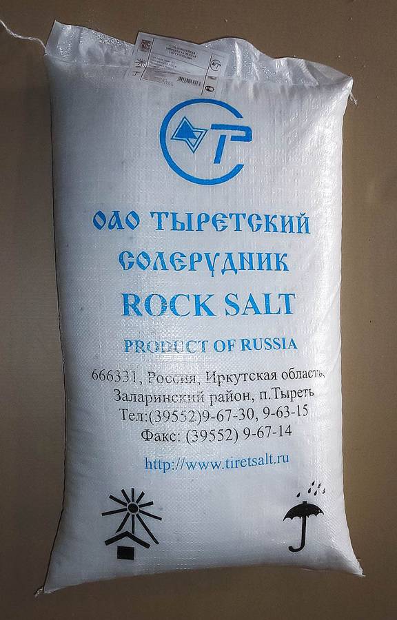 Пермь соли купить сделать слабый наркотик