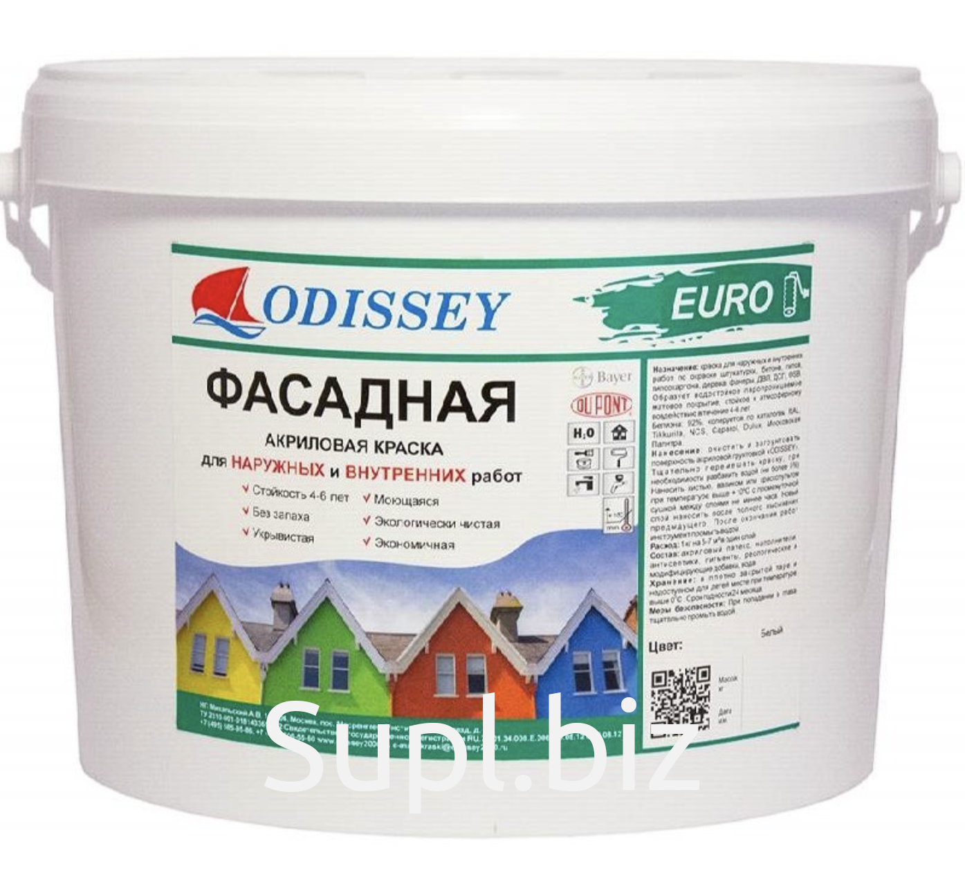 Краска акриловая фасадная. Краска фасадная ВДАК-104. Краска фасадная акриловая ВДАК-101 белая 10 кг. Краска краска фасадная facade Paint 10кг. Краска фасадная ВДАК-104 odissey Euro - 15 кг.