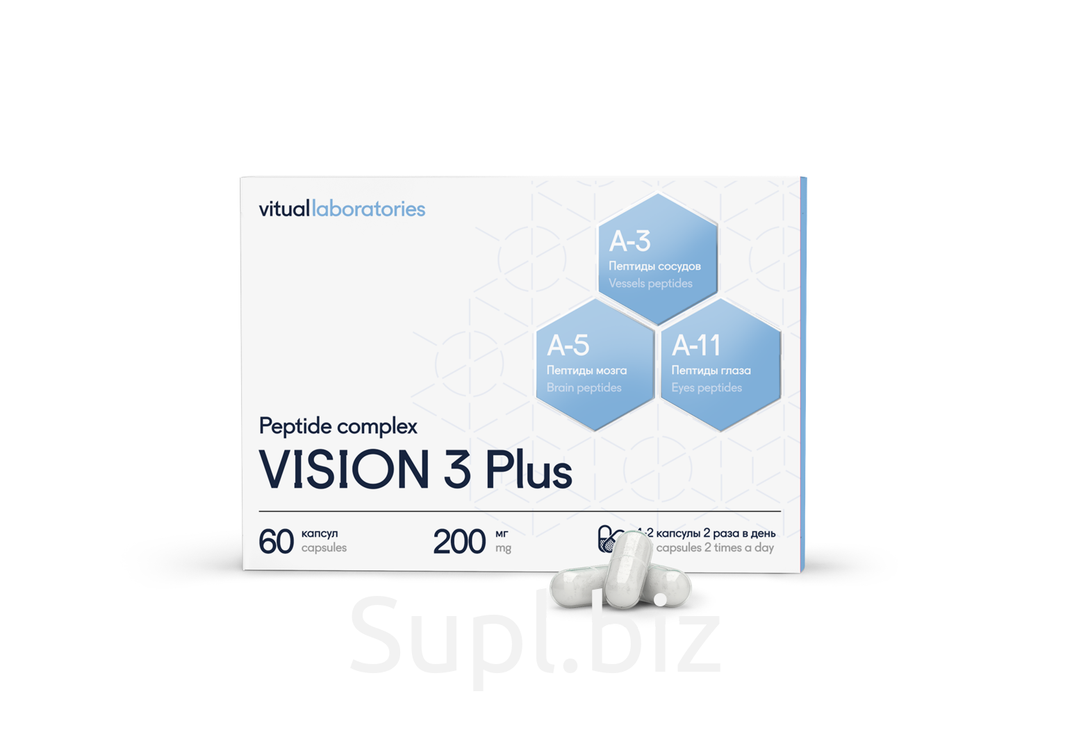 Vision 3 plus. Комплекс Вижн. Пептиды Хавинсона для глаз. ВИЗИОН плюс для глаз. Vision 3.