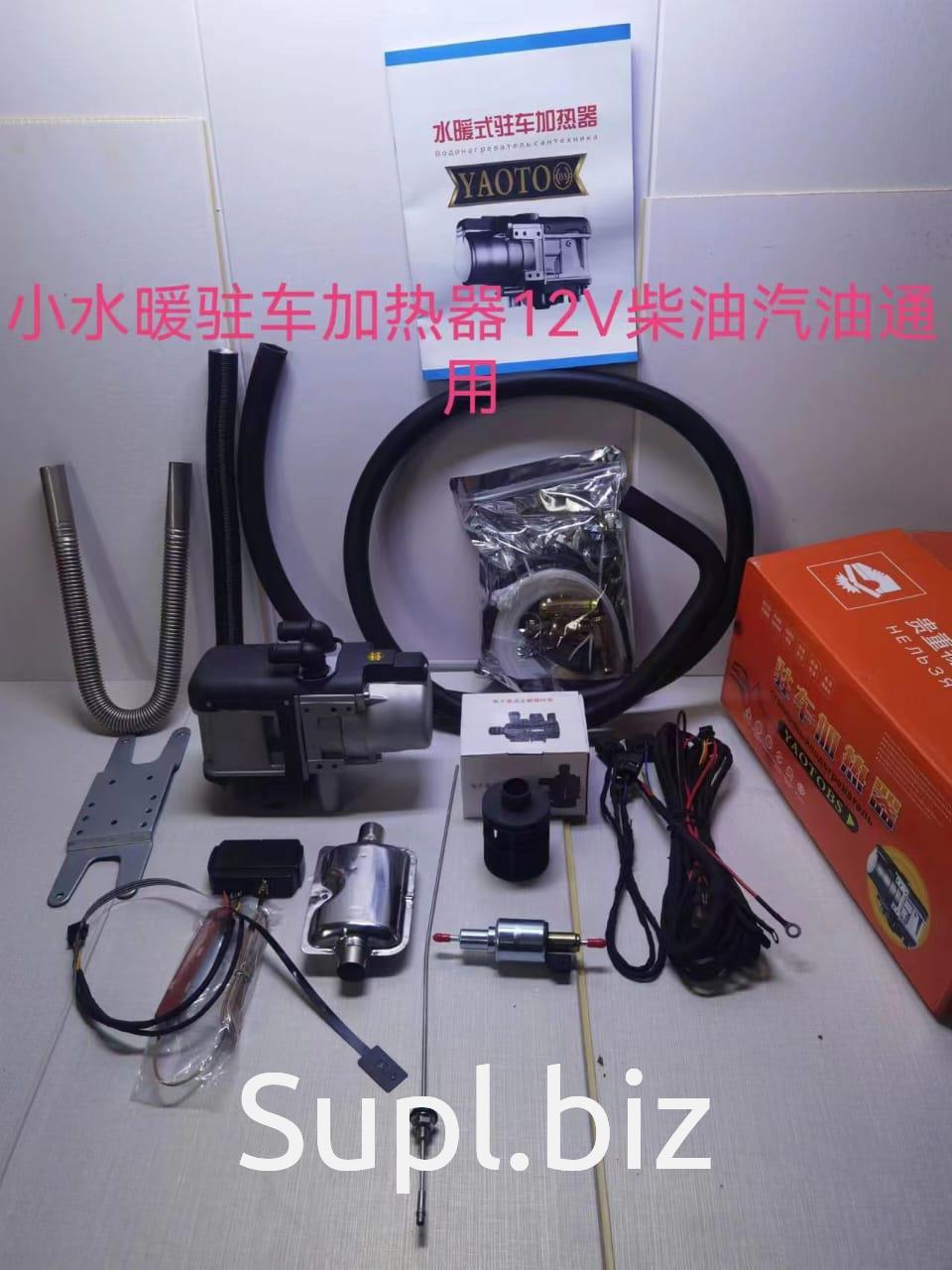 Предпусковой подогреватель 12в дизель. Мокрый фен предпусковой. Мокрый фен предпусковой. Предпусковой подогреватель тс-14 мини. Мокрый фен.