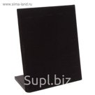 Подставка под кольца чёрная, бархат, 50 шт 20*10*25