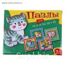 Пазлы "6 домашних животных"