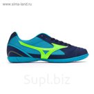 MIZUNO Q1GA1851 14 SALA CLUB 2 IN Обувь футбольная 9,5