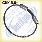 Строп канатный кольцевой СКК-5,0 г/п 5,0 тонн (канат 16,5мм)