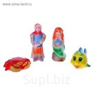 Набор резиновых игрушек "Русалочка"