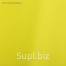 Ткань плащевая ОКСФОРД 210, ПУ 1000, цвет жёлтый, 95 пог. м.