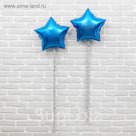 Набор "Шар 18" и лента фольга" синий, звезда, 2 шт