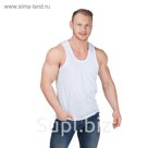 Майка мужская, размер 50, цвет белый