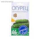 Семена Огурец Дальневосточный 27 среднеспелый, пчелоопыляемый, 0,5г