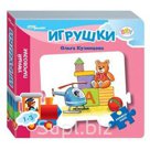 Книжка-игрушка Mini Игрушки стихи Степ
