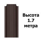 Штакетник RAL 8017 (Узкий) 1.70 м.
