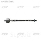 Тяга рулевая CTR CRN42