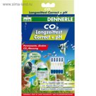 Длительный тест СО2+коррекция рН Dennerle