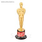 Мужская фигура. Оскар мини со звездой "Лучший муж"