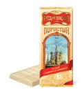 Русский Шоколад Белый пористый 90г