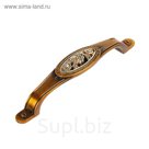 Ручка скоба РС151COF, 128 мм, цвет кофе