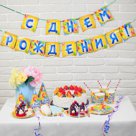 Набор бумажной посуды С Дн м Рождения воздушные шары