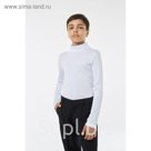 Водолазка для мальчика, рост 128 см, цвет белый