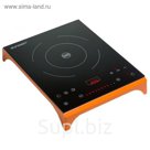 Плитка индукционная Oursson IP1220T/OR
