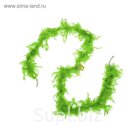 Карнавальный шарф-перо 180 см, 60 грамм, цвет салатовый