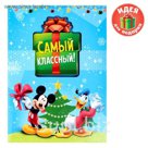 Открытка с блокнотом "Самый классный", Микки Маус и друзья