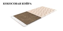 Наматрасник Кокосовая Койра