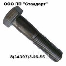 Болт М12-6gx45.09г2с.019 ГОСТ 7796-70