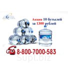 Доставка Воды 19л Сочи Адлер
