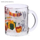 Кружка 300 мл "Маша и медведь. Подарки"
