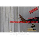 мраморный Каменный (натуральный камень )