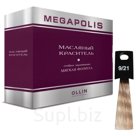 Оллин/Ollin MEGAPOLIS 9/21 блондин фиолетово-пепельный 50мл Безаммиачный масляный краситель для волос