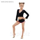 Шорты "Пегас" с окантовкой, размер 30, цвет чёрный/розовый