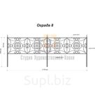 Кованая ограда 8
