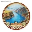 Магнит "Алтай"