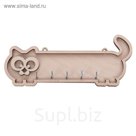 Ключница из фанеры (3 детали) "Длинный кот" 5 крючков, 26х10 см