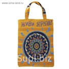 Сумка "Живи ярко", гобелен