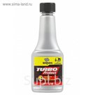 Присадка в моторное масло BARDAHL 3216 TURBO PROTECT, 300 мл