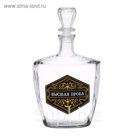 Штоф "Высшая проба", 700 мл