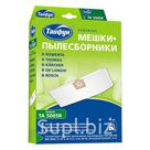 ТАЙФУН TA 5005R Бумажные мешки-пылесборники для пылесосов, 4 шт. Rowenta, Thomas, K?rcher, De'longhi, Bosch. Изготовлены из бумаги на одном из лучших