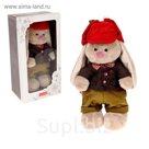 Мягкая игрушка "Зайка Ми. Мальчик Эдинбург"