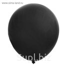 Шар латексный 12", пастель, набор 15 шт., цвет чёрный