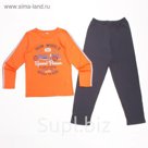 Пижама для мальчика, рост 128 см, цвет оранжевый