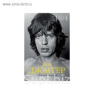 Персона. Мик Джаггер. Норман Ф.
