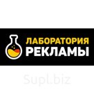 Размещение рекламы над домофонами