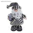 Мягкая игрушка "Дед Мороз в серой шубке" (с подарком)