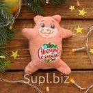 Магнит новогодний "С Новым годом!", мягкая игрушка, 15 см