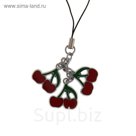 Подвеска для телефона "Вишенки"