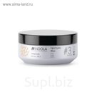 Текстурирующий воск Indola. 85 мл