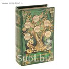 Шкатулка-книга "Приумножаю богатство", обтянута искусственной кожей