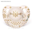 Пустышка Suavinex от 0-6 мес. Winter collection анатомич. силикон, белая, "Снежинки"